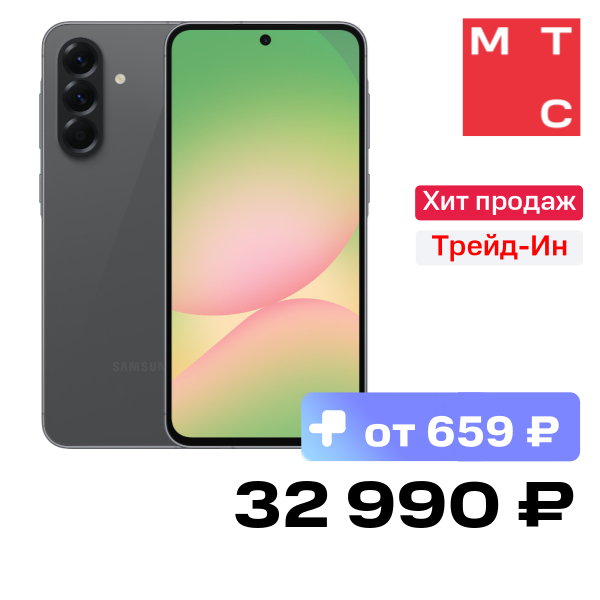 Смартфон Samsung, Galaxy A56 8/256 Гб 5G Графитовый (A566E)
Смартфон Samsung, Galaxy A56 8/256 Гб 5G Графитовый (A566E)