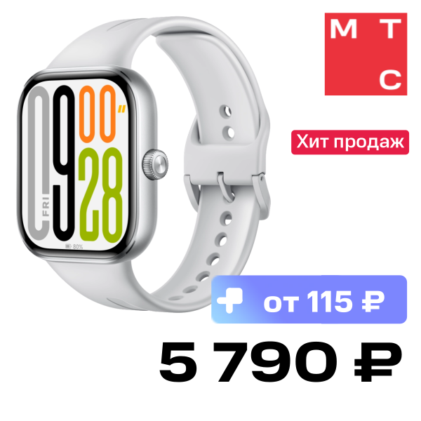 Часы Xiaomi, REDMI Watch 5 Серые
Часы Xiaomi, REDMI Watch 5 Серые