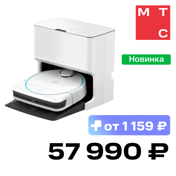 Робот-пылесос Hobot, LEGEE-D8 + LuLu Белый
Робот-пылесос Hobot, LEGEE-D8 + LuLu Белый