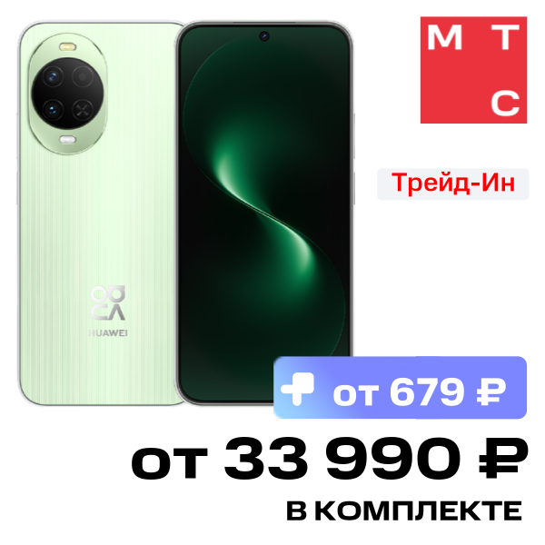 Смартфон HUAWEI, Nova 15 12/512 Гб Зеленый
Смартфон HUAWEI, Nova 15 12/512 Гб Зеленый