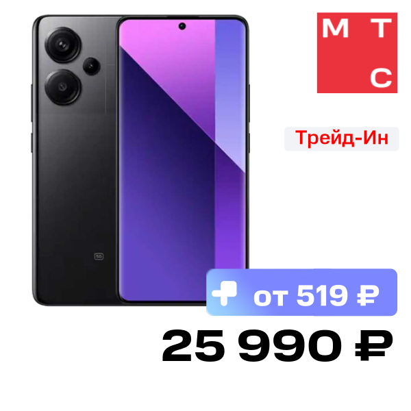 Смартфон Xiaomi, REDMI Note 13 Pro+ 8/256 Гб 5G Полночный черный
Смартфон Xiaomi, REDMI Note 13 Pro+ 8/256 Гб 5G Полночный черный