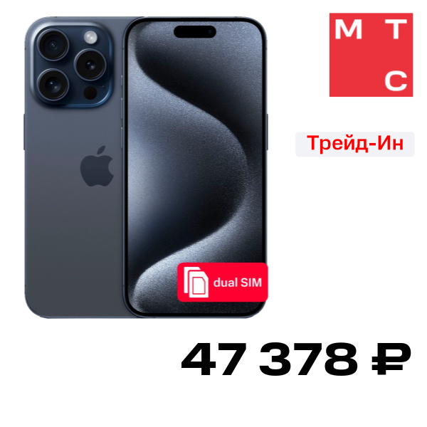 Смартфон Apple, iPhone 15 Pro 256 Гб SIM + SIM Синий титан Б/У "Отличное состояние"
Смартфон Apple, iPhone 15 Pro 256 Гб SIM + SIM Синий титан Б/У "Отличное состояние"