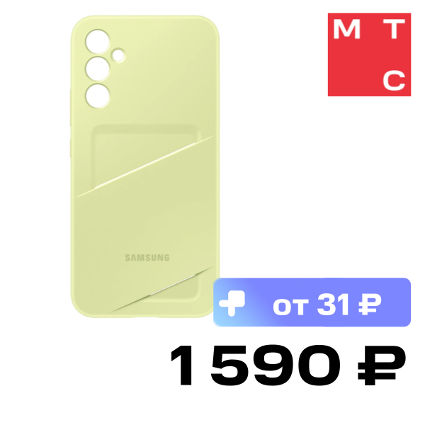 Чехол-накладка Samsung, Galaxy A34 Card Slot Case Лайм
Чехол-накладка Samsung, Galaxy A34 Card Slot Case Лайм