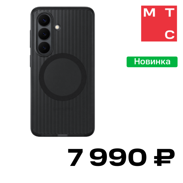 Чехол-накладка Samsung, Rugged Magnet Case S26 Черный
Чехол-накладка Samsung, Rugged Magnet Case S26 Черный