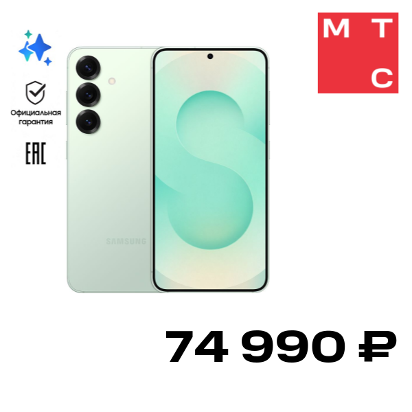 Смартфон Samsung, Galaxy S25 Plus 12/256 Гб 5G Мятный (S936)
Смартфон Samsung, Galaxy S25 Plus 12/256 Гб 5G Мятный (S936)
