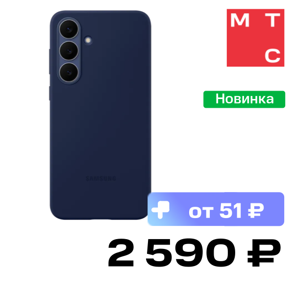 Чехол-накладка Samsung, Silicone Case Galaxy S25 FE Синий
Чехол-накладка Samsung, Silicone Case Galaxy S25 FE Синий