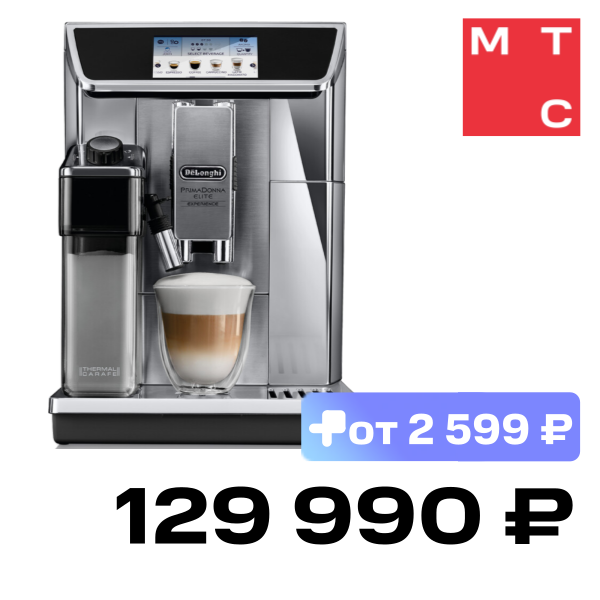 Кофемашина DeLonghi, ECAM650.85.MB Серебристая
Кофемашина DeLonghi, ECAM650.85.MB Серебристая