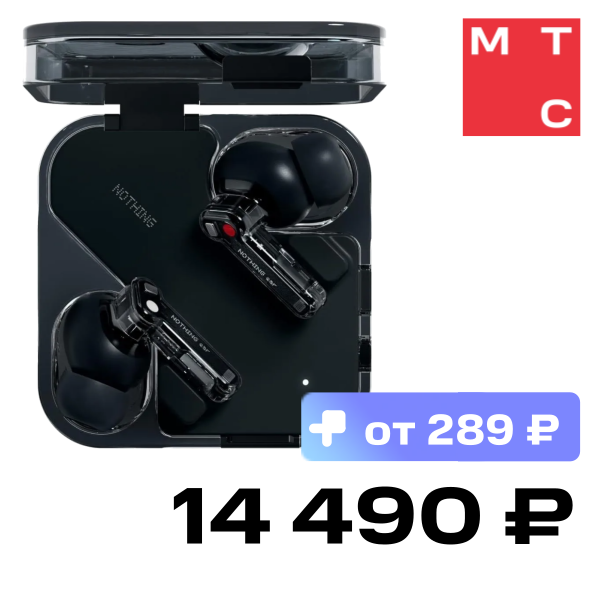 Беспроводные наушники Nothing, Ear (2024) Чёрные
Беспроводные наушники Nothing, Ear (2024) Чёрные