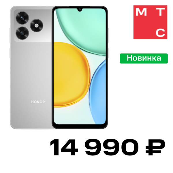 Смартфон HONOR, X5D plus 4/256 Гб Серебристый
Смартфон HONOR, X5D plus 4/256 Гб Серебристый