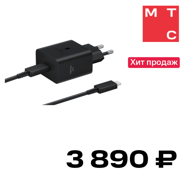 СЗУ Samsung, EP-T4511XBEGEU 45W + кабель Type-C-Type-C Черное
СЗУ Samsung, EP-T4511XBEGEU 45W + кабель Type-C-Type-C Черное