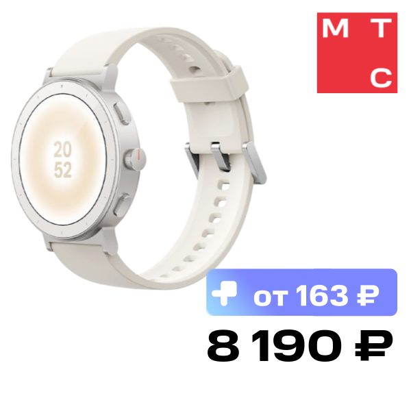 Часы realme, Watch S5 Бежевые
Часы realme, Watch S5 Бежевые