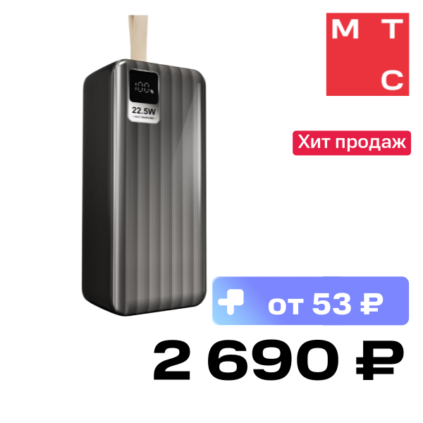 Внешний аккумулятор Akai, BE-40016PDB 40000mAh 22.5 W QC PD 2-USB+Type-C Черный
Внешний аккумулятор Akai, BE-40016PDB 40000mAh 22.5 W QC PD 2-USB+Type-C Черный