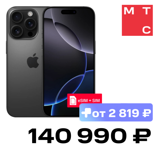 Смартфон Apple, iPhone 16 Pro 512Gb eSIM + SIM Black Titanium
Смартфон Apple, iPhone 16 Pro 512Gb eSIM + SIM Black Titanium