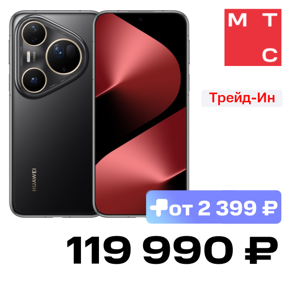 Смартфон HUAWEI, Pura80 Ultra 16/512 Гб Черный
Смартфон HUAWEI, Pura80 Ultra 16/512 Гб Черный