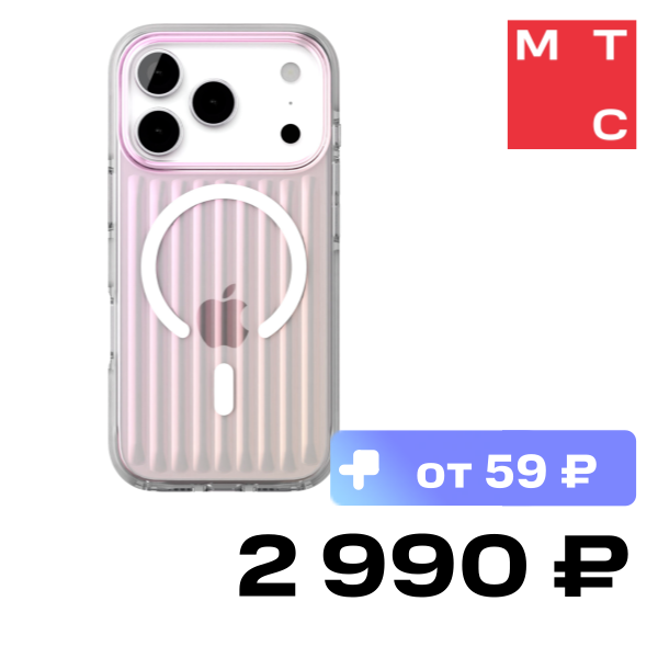Чехол-накладка VLP, Pulse Case с MagSafe для iPhone 17 Pro Перламутровый
Чехол-накладка VLP, Pulse Case с MagSafe для iPhone 17 Pro Перламутровый