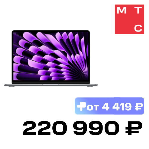 Ноутбук Apple, MacBook Air 13" (2024) M3 8 Гб/2 Тб Серый (MRXP3/2)
Ноутбук Apple, MacBook Air 13" (2024) M3 8 Гб/2 Тб Серый (MRXP3/2)