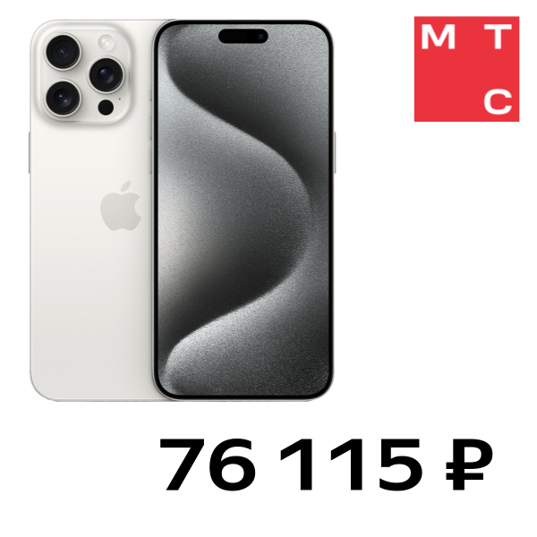 Смартфон Apple, iPhone 15 Pro Max 512 Гб Белый титан Б/У "Отличное состояние"
Смартфон Apple, iPhone 15 Pro Max 512 Гб Белый титан Б/У "Отличное состояние"