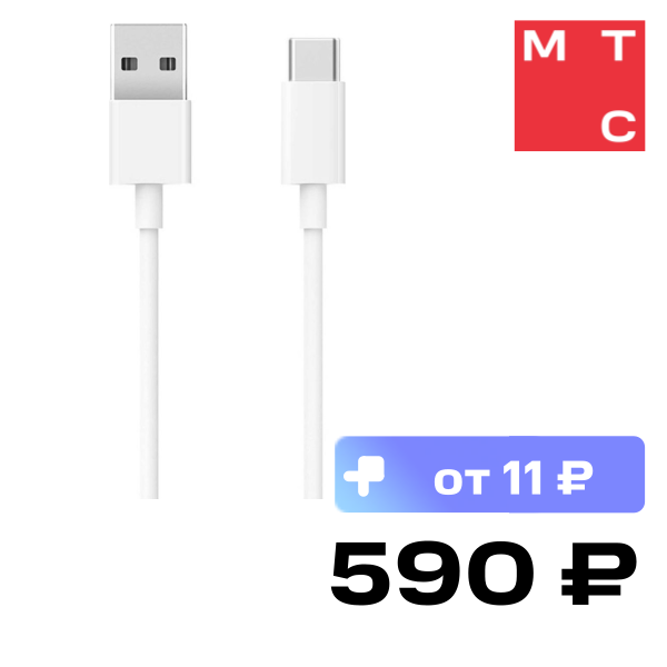 Дата-кабель Xiaomi, Mi USB Type-C 1м White (BHR4422GL)
Дата-кабель Xiaomi, Mi USB Type-C 1м White (BHR4422GL)
