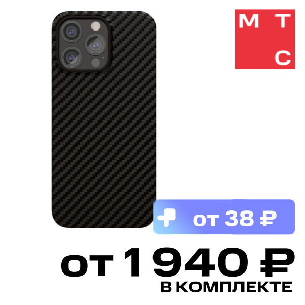 Чехол-накладка VLP, Kevlar Case с MagSafe для iPhone 15 Pro Черный
Чехол-накладка VLP, Kevlar Case с MagSafe для iPhone 15 Pro Черный