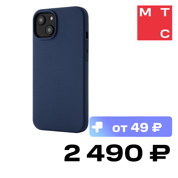 Чехол-накладка uBear, Touch Mag Case для iPhone 14 MagSafe Синий (CS196DB61TH-I22M)
Чехол-накладка uBear, Touch Mag Case для iPhone 14 MagSafe Синий (CS196DB61TH-I22M)