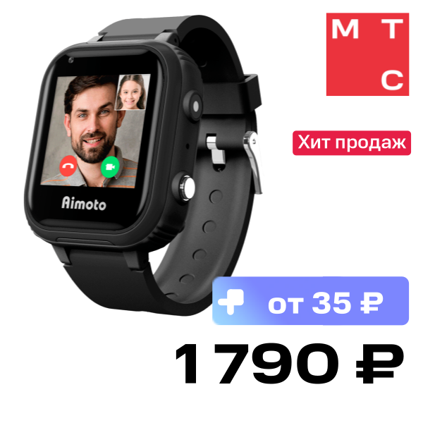 Детские часы Aimoto, Pro 4G Black
Детские часы Aimoto, Pro 4G Black