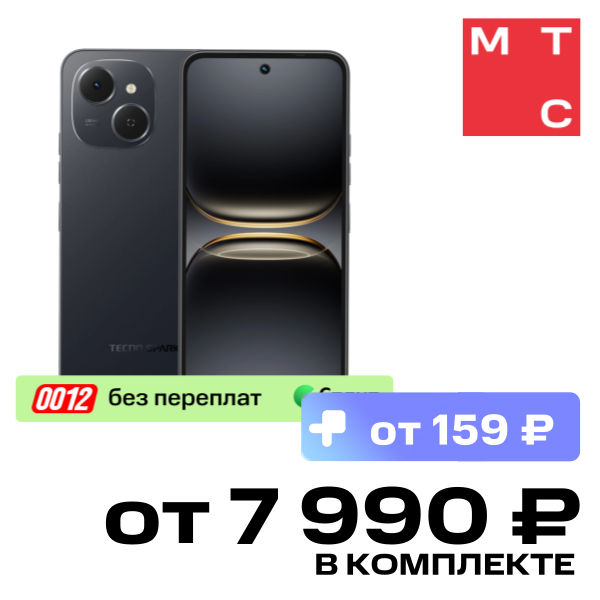 Смартфон TECNO, Spark 40C 8/128 Гб Черный
Смартфон TECNO, Spark 40C 8/128 Гб Черный
