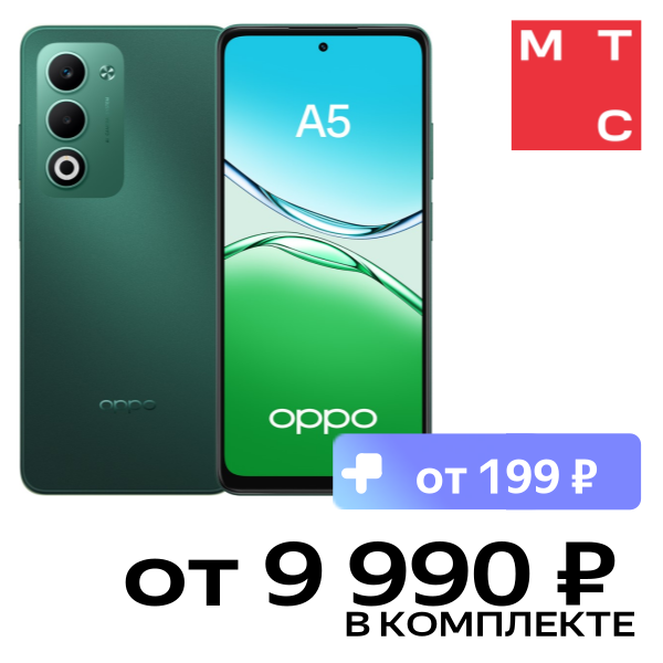 Смартфон OPPO, A5 8/256 Гб Аквамарин
Смартфон OPPO, A5 8/256 Гб Аквамарин