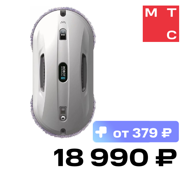 Робот-мойщик окон Hobot, 368 Белый
Робот-мойщик окон Hobot, 368 Белый