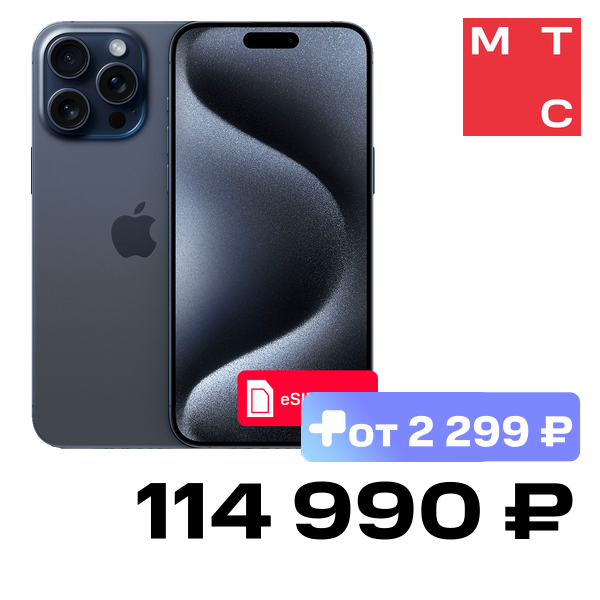 Смартфон Apple, iPhone 15 Pro Max 256Gb eSIM + SIM Синий титан
Смартфон Apple, iPhone 15 Pro Max 256Gb eSIM + SIM Синий титан