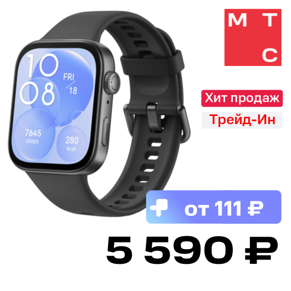 Часы HUAWEI, Watch FIT 3 Solo-B09S Чёрные
Часы HUAWEI, Watch FIT 3 Solo-B09S Чёрные