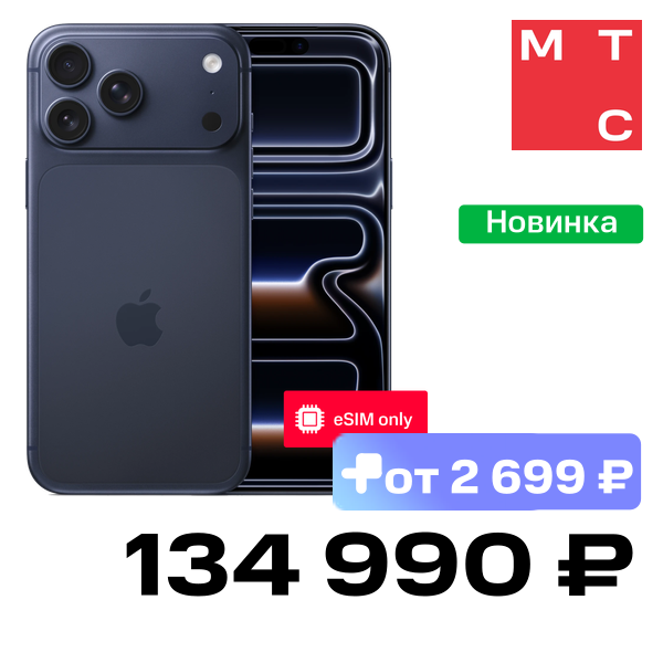 Смартфон Apple, iPhone 17 Pro Max 256 Гб eSIM only Deep blue
Смартфон Apple, iPhone 17 Pro Max 256 Гб eSIM only Deep blue
