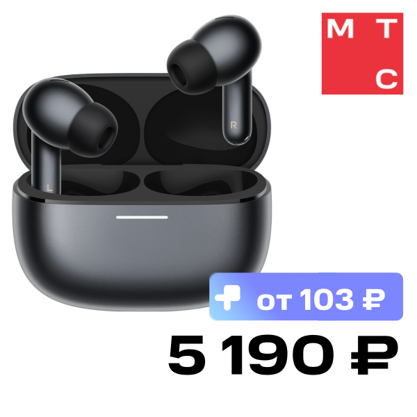 Беспроводные наушники Xiaomi, REDMI Buds 8 Pro Черные
Беспроводные наушники Xiaomi, REDMI Buds 8 Pro Черные