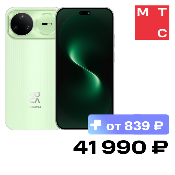 Смартфон HUAWEI, Nova 15 Pro 12/256 Гб Зеленый
Смартфон HUAWEI, Nova 15 Pro 12/256 Гб Зеленый