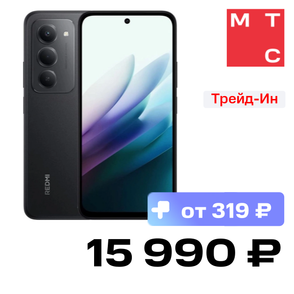 Смартфон Xiaomi, REDMI 15 8/256 Гб Полночный чёрный
Смартфон Xiaomi, REDMI 15 8/256 Гб Полночный чёрный