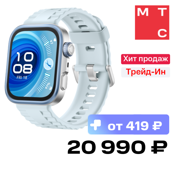 Часы HUAWEI, Watch Fit 4 Pro Seiya-B29F Голубые
Часы HUAWEI, Watch Fit 4 Pro Seiya-B29F Голубые