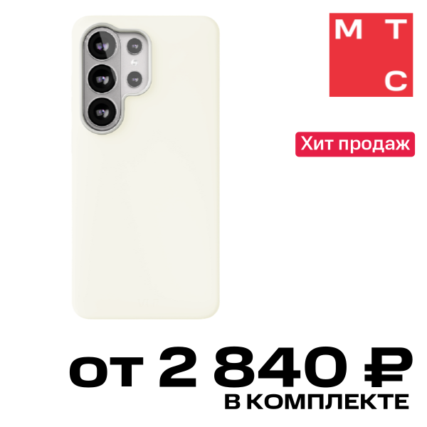 Чехол-накладка VLP, Aster Pro Case с MagSafe для Samsung Galaxy S26 Ultra Белый
Чехол-накладка VLP, Aster Pro Case с MagSafe для Samsung Galaxy S26 Ultra Белый