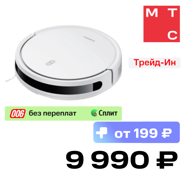 Робот-пылесос Xiaomi, Robot Vacuum E10 EU Белый
Робот-пылесос Xiaomi, Robot Vacuum E10 EU Белый
