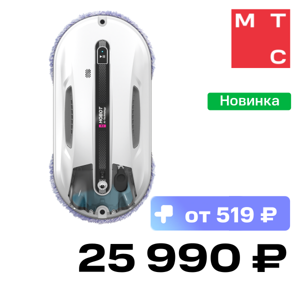 Робот-мойщик окон Hobot, R3 Белый
Робот-мойщик окон Hobot, R3 Белый