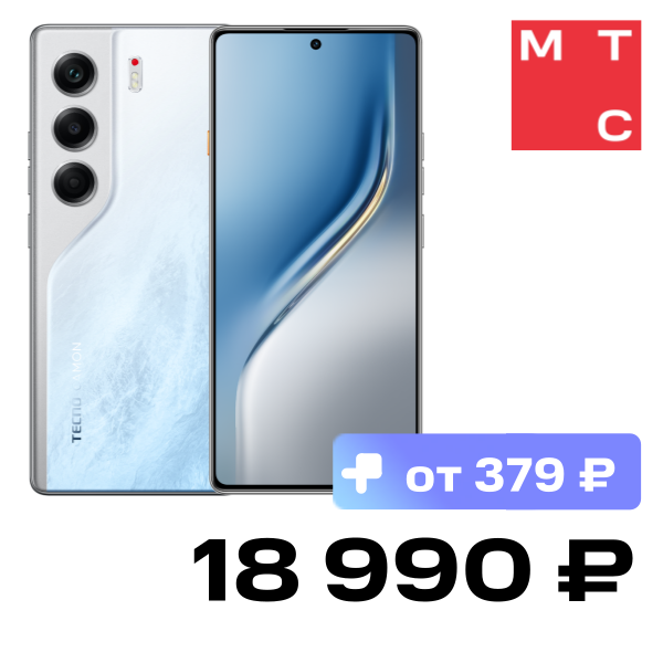 Смартфон TECNO, Camon 40 12/256 Гб LTE Ледяной белый
Смартфон TECNO, Camon 40 12/256 Гб LTE Ледяной белый