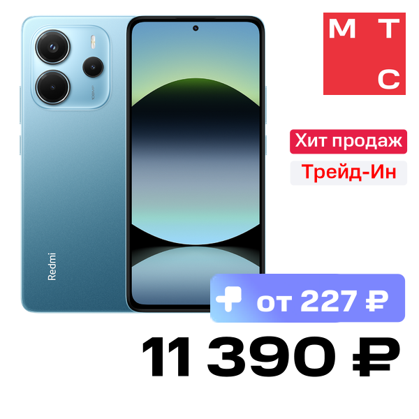 Смартфон Xiaomi, REDMI Note 14 6/128 Гб LTE Океанический синий
Смартфон Xiaomi, REDMI Note 14 6/128 Гб LTE Океанический синий