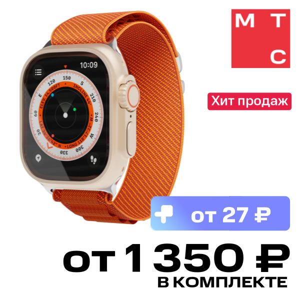 Ремешок для умных часов VLP, Extreme Band для Apple Watch 42|44|45|49mm Оранжевый
Ремешок для умных часов VLP, Extreme Band для Apple Watch 42|44|45|49mm Оранжевый