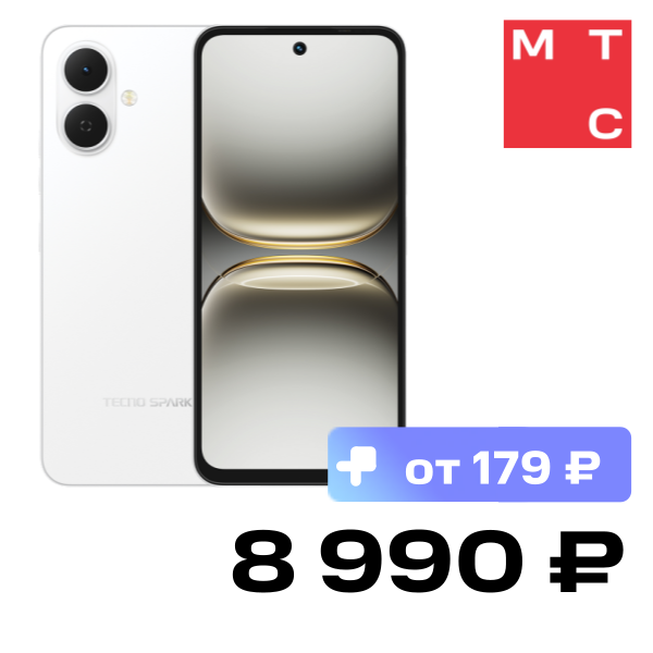 Смартфон TECNO, Spark Go 2 4/128 Гб Воздушный белый
Смартфон TECNO, Spark Go 2 4/128 Гб Воздушный белый