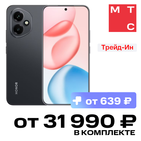Смартфон HONOR, 400 8/256 Гб Полночный черный
Смартфон HONOR, 400 8/256 Гб Полночный черный