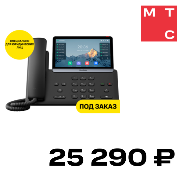 IP-телефон YEALINK, SIP-T77U Черный
IP-телефон YEALINK, SIP-T77U Черный