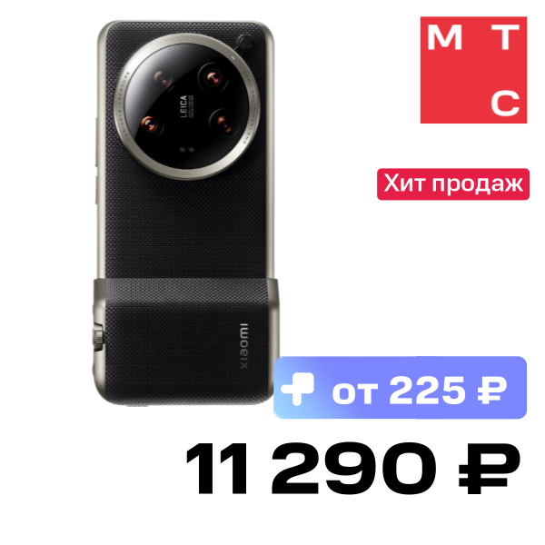Чехол-накладка Xiaomi, с модулем управления камерой для Xiaomi 14 Ultra Photography Kit
Чехол-накладка Xiaomi, с модулем управления камерой для Xiaomi 14 Ultra Photography Kit
