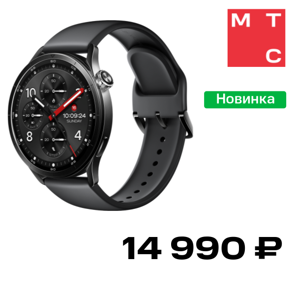 Часы Xiaomi, Watch S5 46 мм Черные
Часы Xiaomi, Watch S5 46 мм Черные