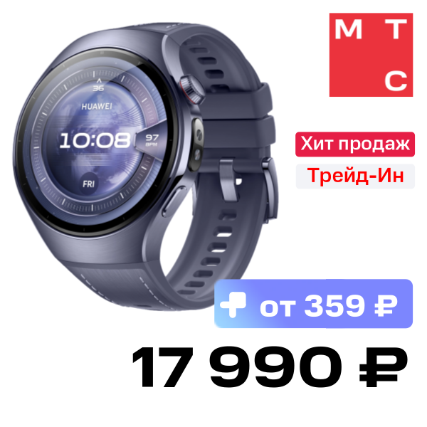 Часы HUAWEI, Watch 5 Rates-L39L 46мм Фиолетовые
Часы HUAWEI, Watch 5 Rates-L39L 46мм Фиолетовые