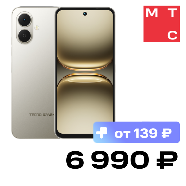 Смартфон TECNO, Spark Go 2 3/64 Гб Серый титановый
Смартфон TECNO, Spark Go 2 3/64 Гб Серый титановый