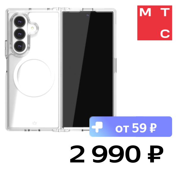 Чехол-накладка VLP, Crystal Case с MagSafe для Samsung Z Fold7 Прозрачный
Чехол-накладка VLP, Crystal Case с MagSafe для Samsung Z Fold7 Прозрачный