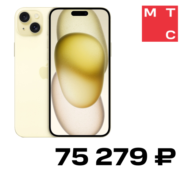 Смартфон Apple, iPhone 15 Plus 512 Гб Dual sim Желтый «Как новый»
Смартфон Apple, iPhone 15 Plus 512 Гб Dual sim Желтый «Как новый»